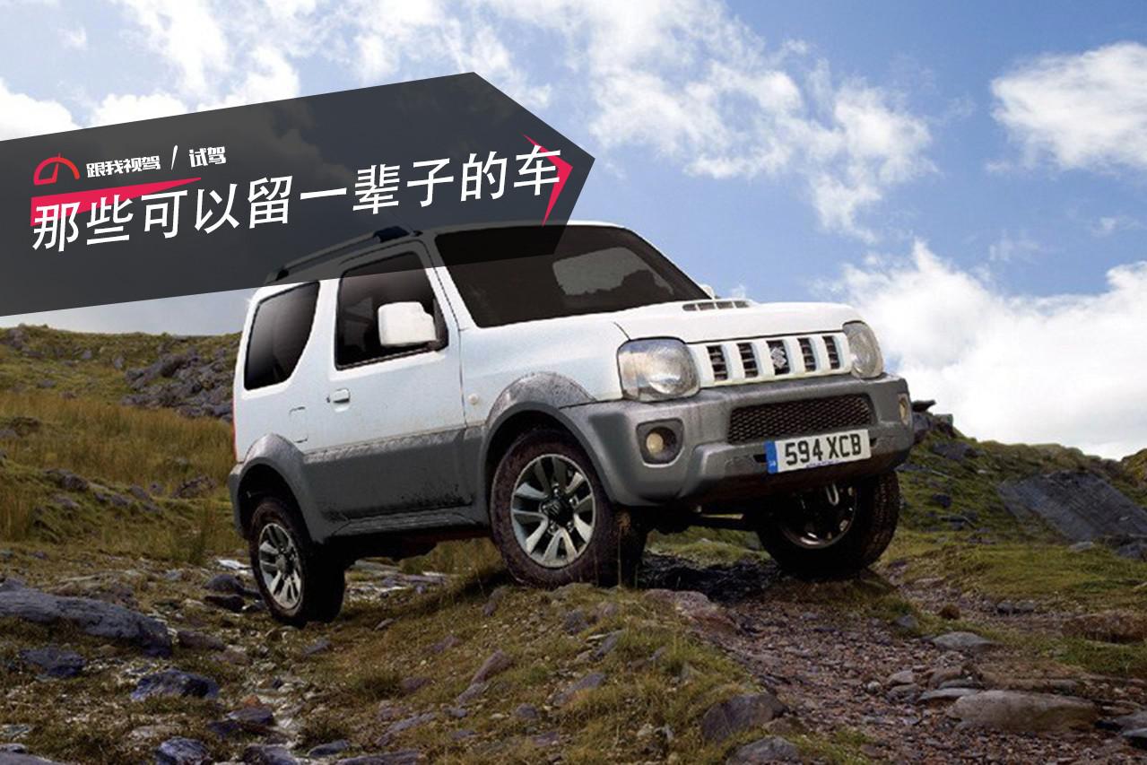 吉姆尼最新报价,吉姆尼最新报价——一场关于友情与陪伴的温馨旅程