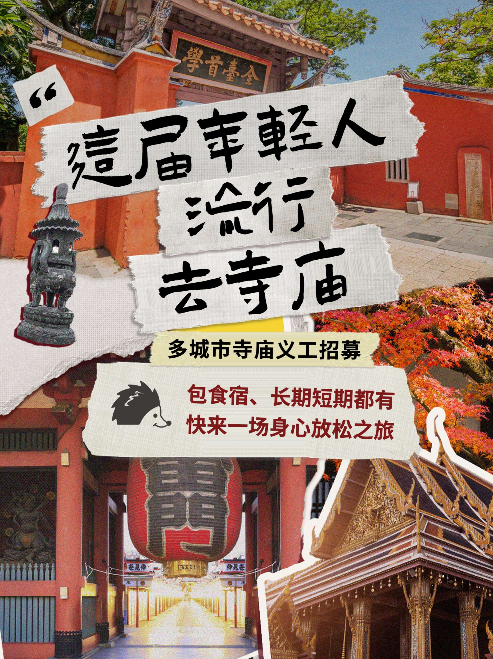 乐平最新招聘信息,乐平最新招聘信息，小巷中的隐藏宝藏，探索特色小店的奇妙之旅