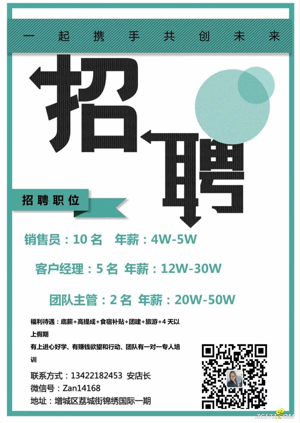 辉县招聘网最新招聘信息，小幸运与友情之光的交汇