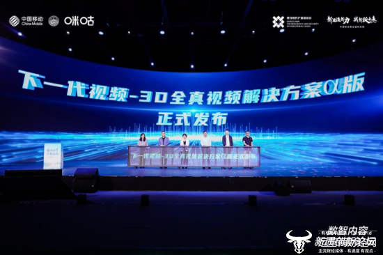 引领科技潮流，重塑观影体验，最新午夜视频盛宴