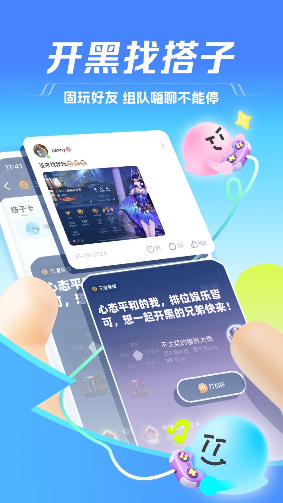 TT语音最新版本,TT语音最新版本，功能、特点与应用场景探讨