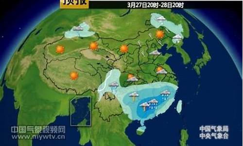 全国最新天气预报汇总