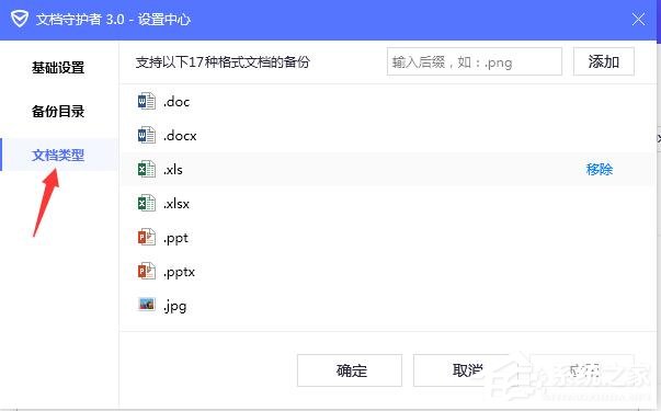 腾讯电脑管家最新版，数字时代的守护者守护者