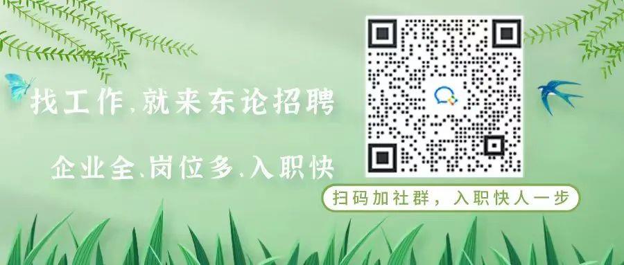 东台最新兼职招聘启航，寻找热爱生活的人才开启兼职之旅！