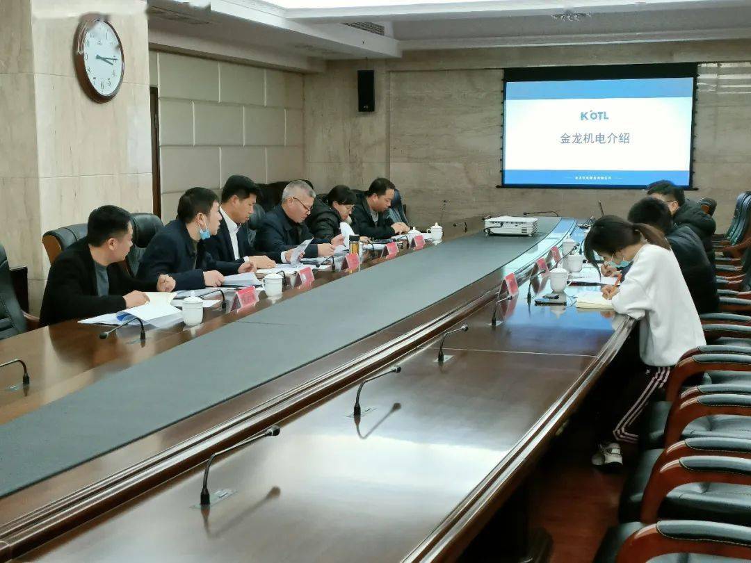 金龙机电引领行业变革，最新动态揭秘