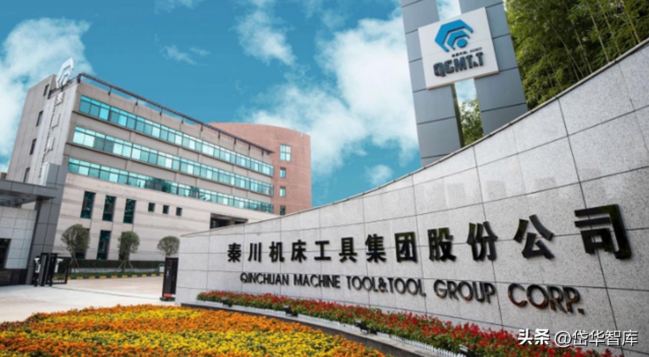 秦川机床最新消息,秦川机床最新消息📢🛠️