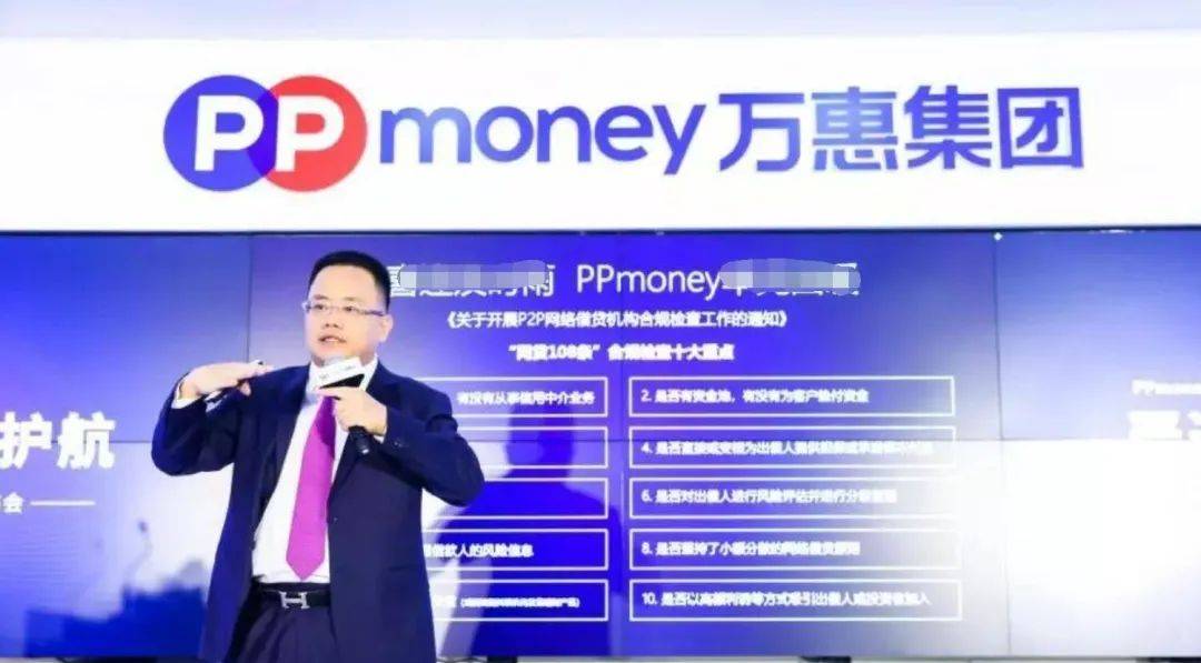 ppmoney最新消息,PPMoney最新消息，小巷中的隐藏宝藏，一家特色小店的奇遇