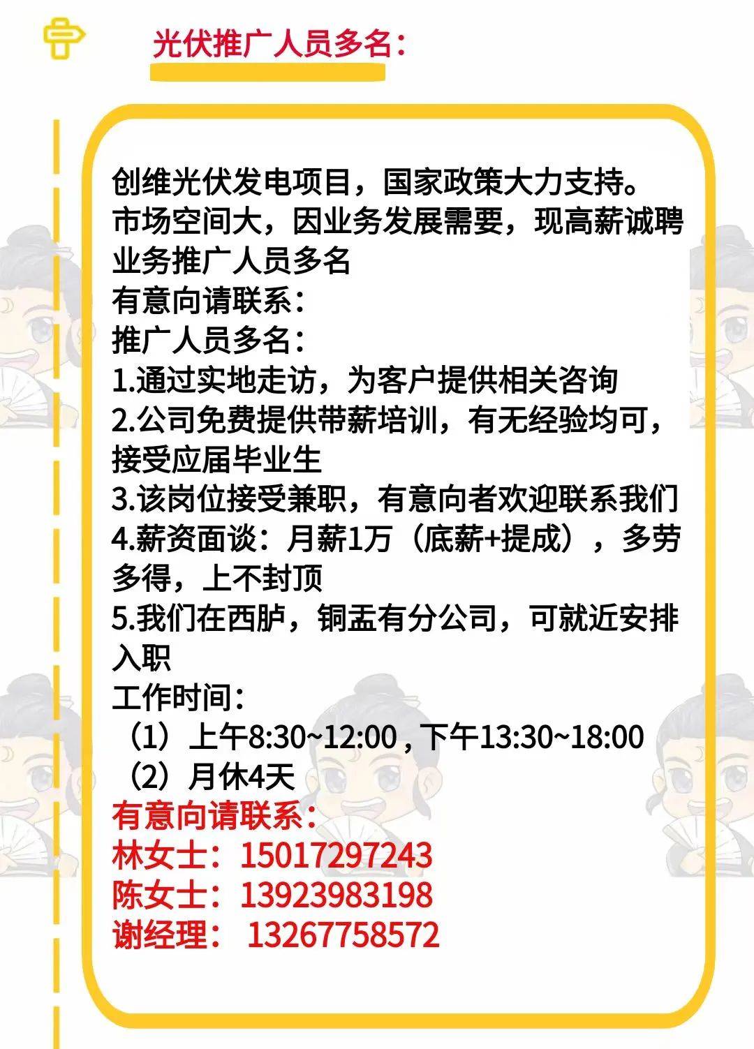 吴江临时工最新招聘多角度探讨与观点论述
