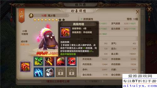 天龙八部最新活动,天龙八部最新活动，变化中的学习之旅，自信与成就感的源泉