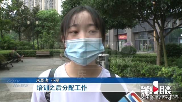 大渡口区最新招聘信息揭秘，招聘奇遇之旅
