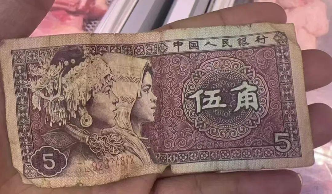 5角纸币最新价格,揭秘市场新宠，5角纸币最新价格的高科技魅力与体验之旅
