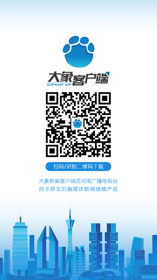 西平县最新招聘信息，科技驱动职业发展与生活品质双提升