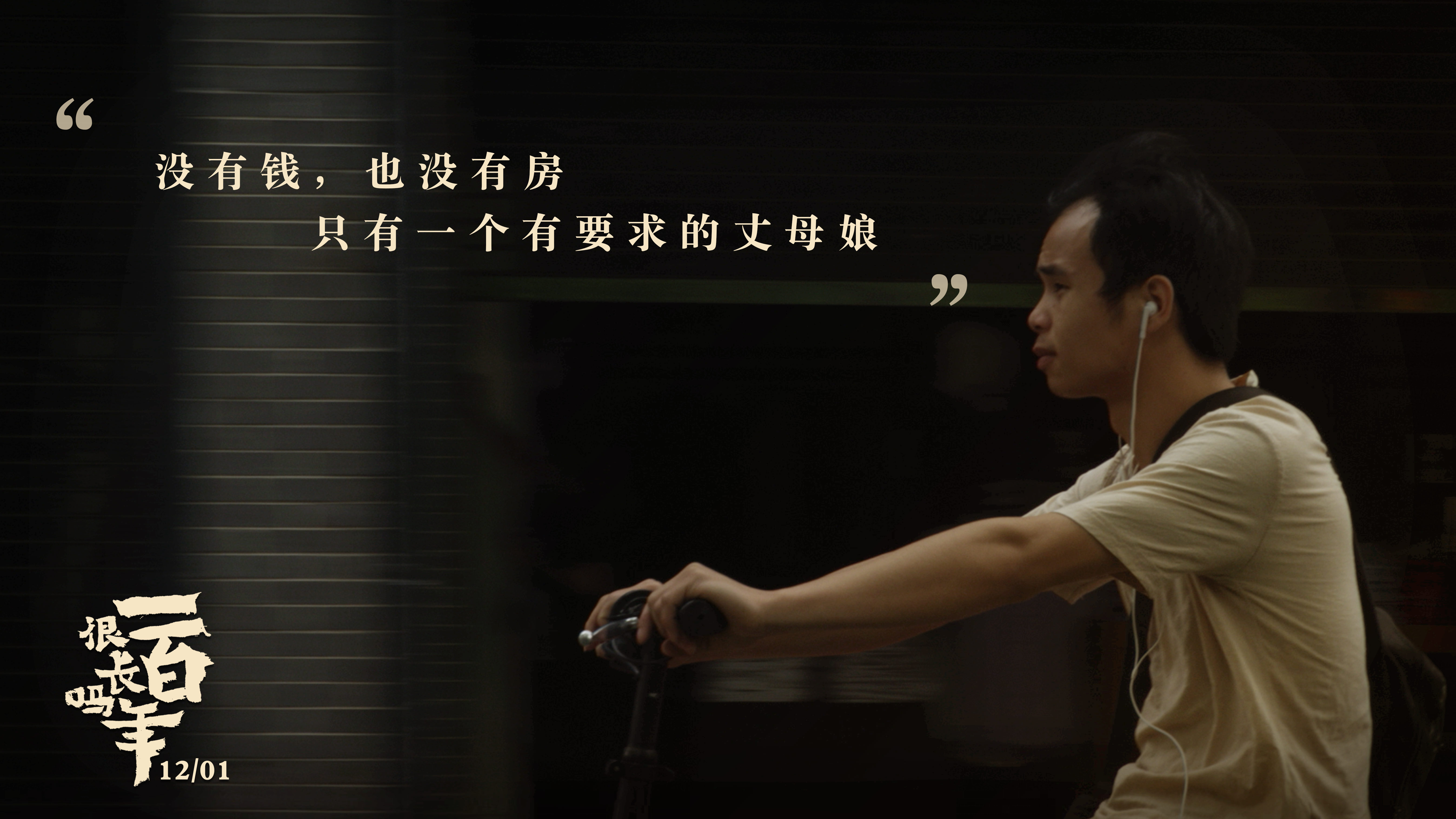 最新伦理电影，照亮人生变化，展现自信之光
