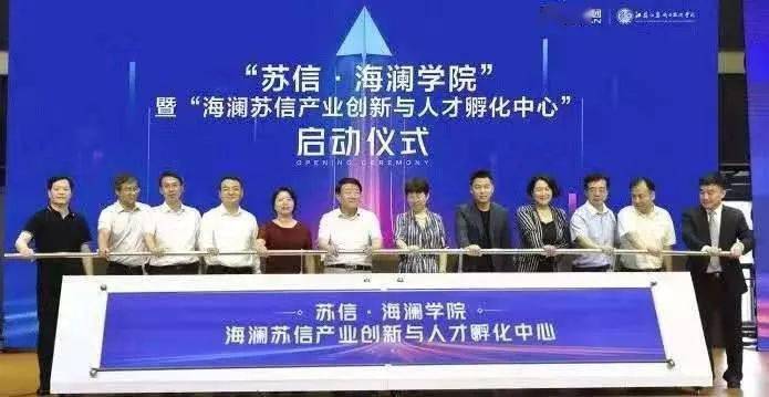 泰达股份最新动态，铸就辉煌，展望未来发展之路。