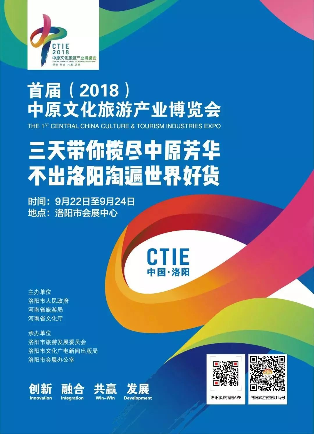 福安招聘网最新招聘,福安招聘网最新招聘，探索自然美景的旅行，寻找内心的平和与宁静