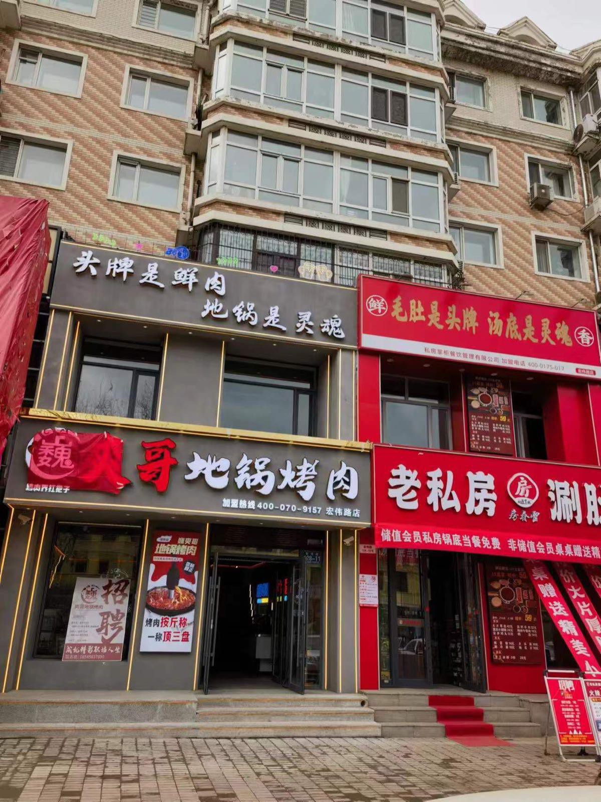 玉田生活最新招聘探索，小巷中的隐藏宝藏与特色小店之旅