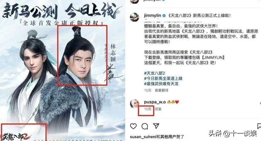 林志颖最新动态，科技潮流引领者，重塑未来生活体验