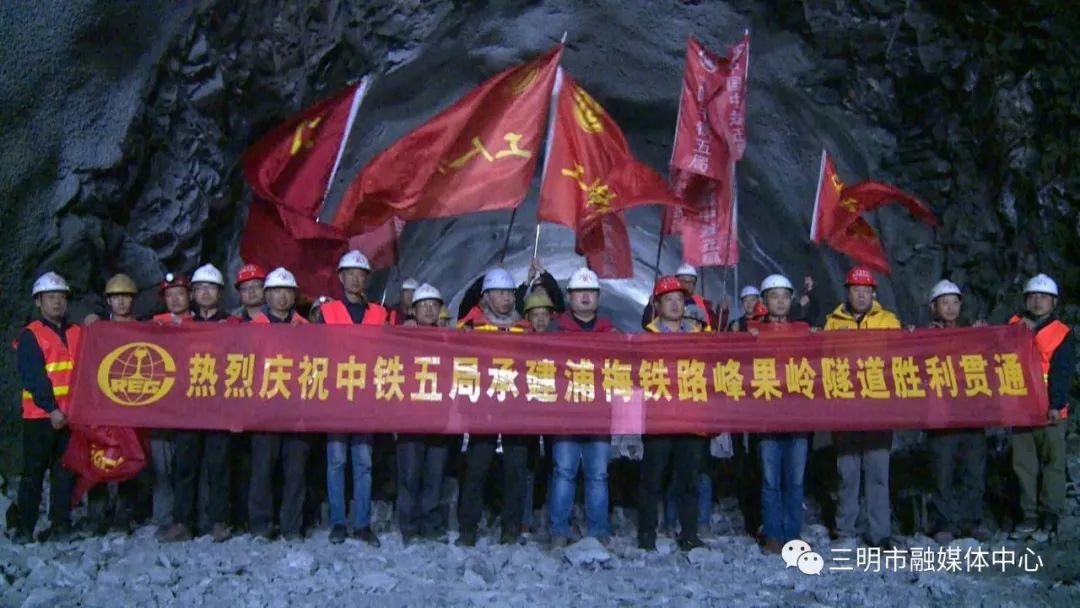 浦梅铁路最新动态重磅更新🚄📢
