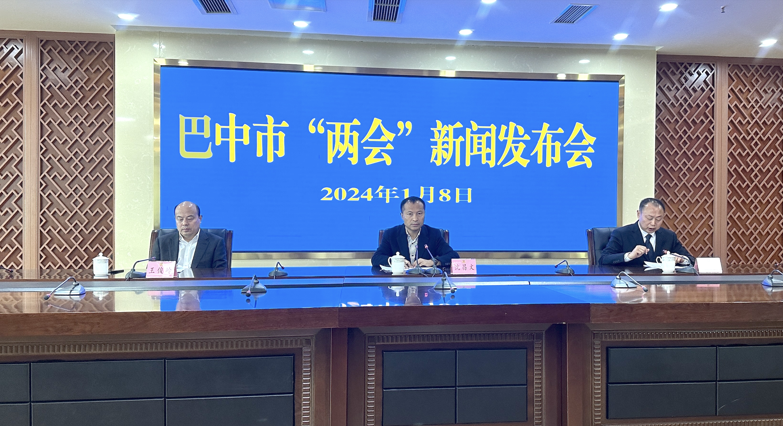 巴中最新新闻,巴中最新新闻