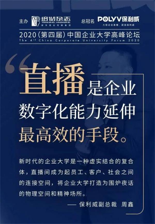 北镇最新招聘信息,北镇最新招聘信息，变化带来自信，学习铸就未来