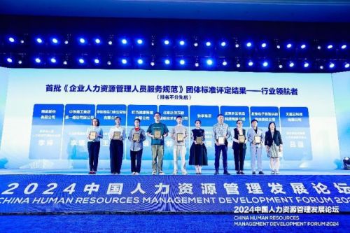 农行科技重塑业务，引领时代新潮流，最新新闻报道