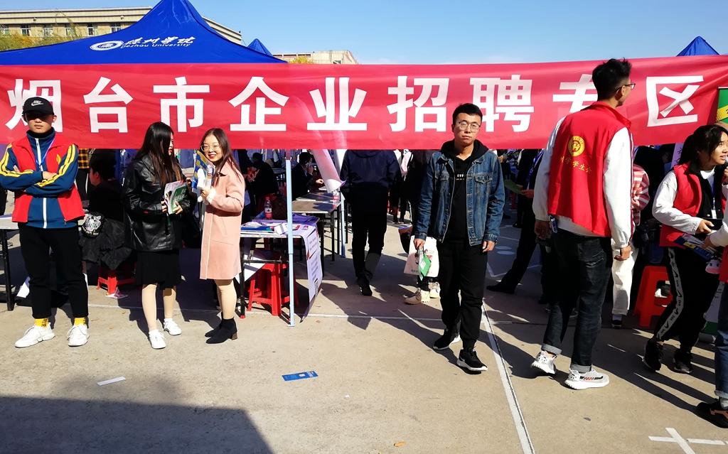 潍坊歌尔最新招聘,潍坊歌尔最新招聘，观点论述