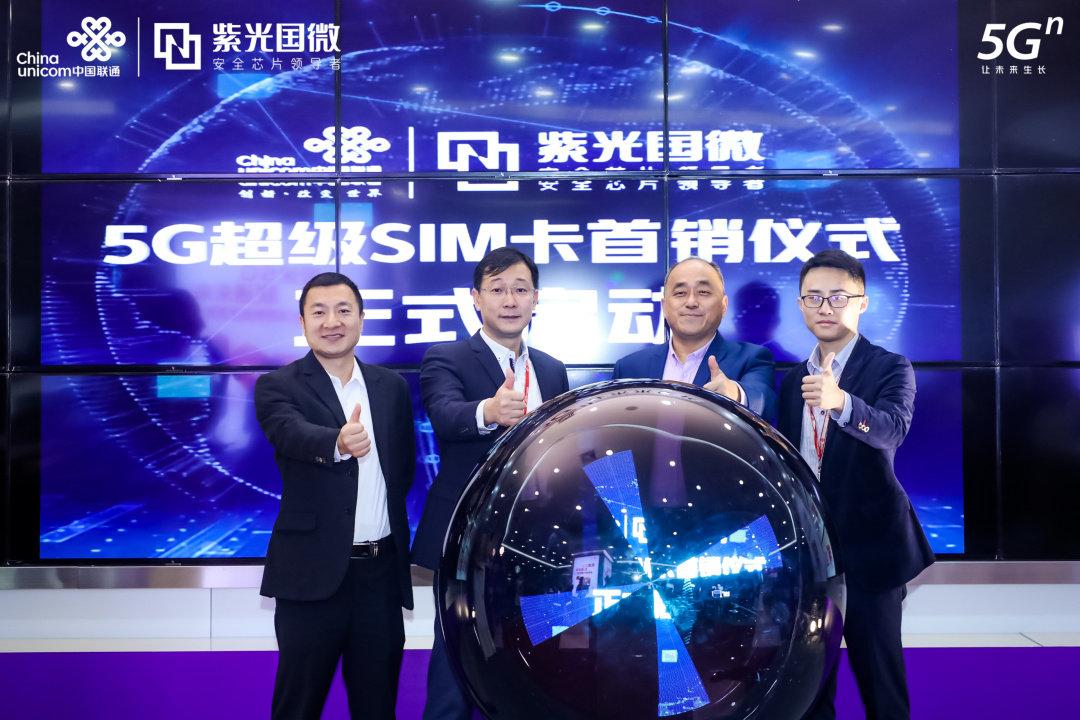紫光国微最新动态与行业热议观点分析
