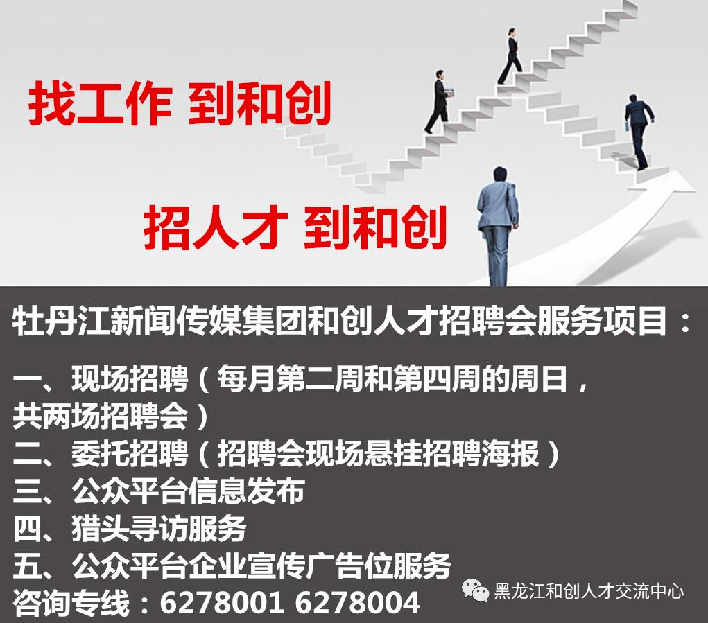 枝江招聘网最新招聘，职场发展的新起点