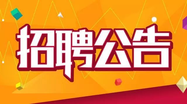 当阳招聘网最新招聘信息，理想工作等你来！