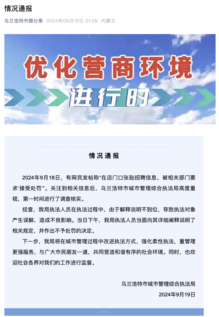 汉南最新招聘信息大全，获取指南与职位更新速递