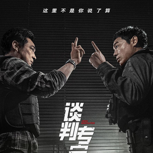 刘青云最新的电影,刘青云最新的电影，深度探讨其影响与启示