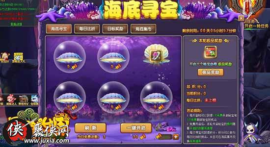 探索小巷隐藏宝藏，QQ最新版本升级指南与独特环境小店体验