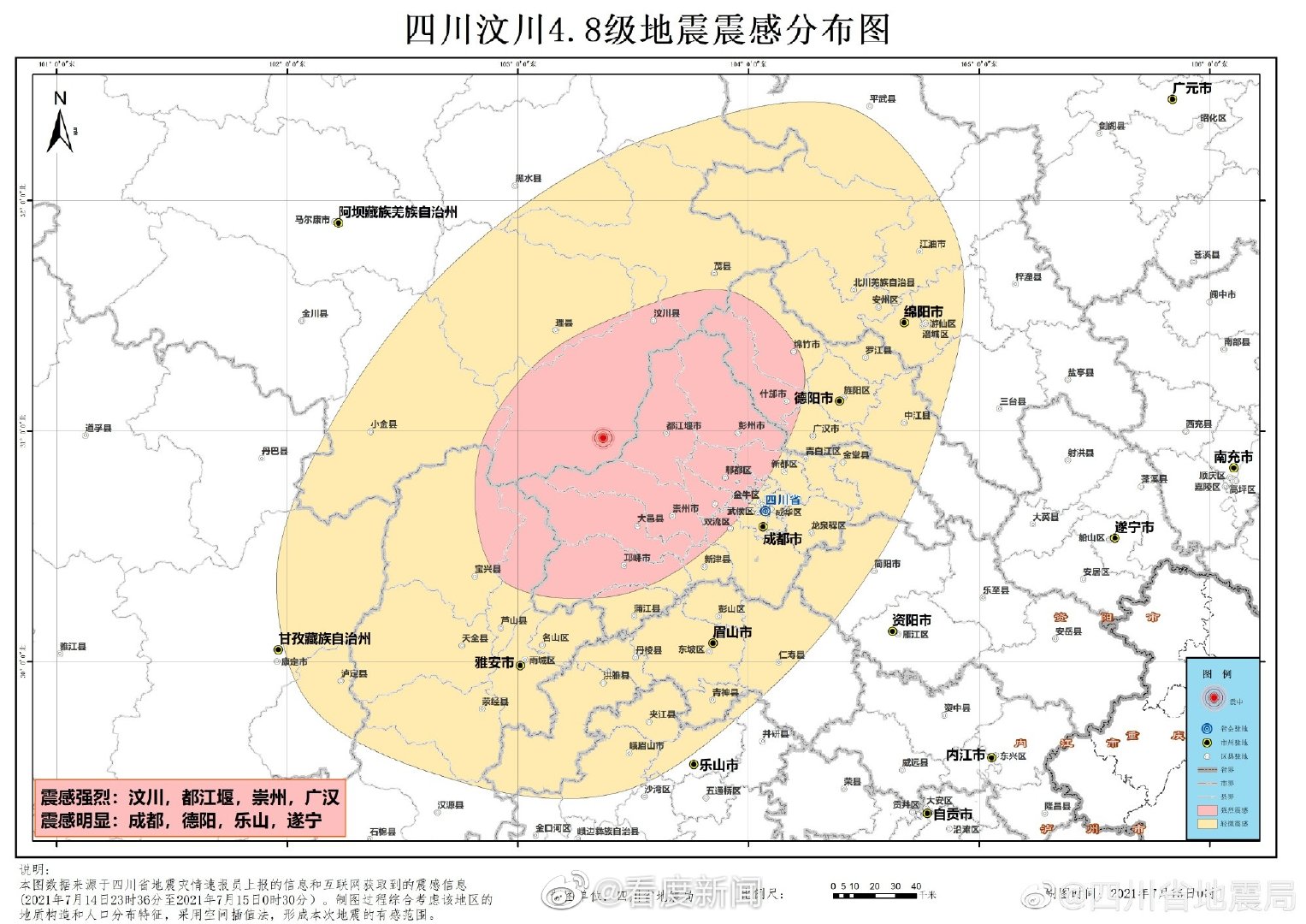 四川省地震最新消息与友情故事交织的温暖篇章