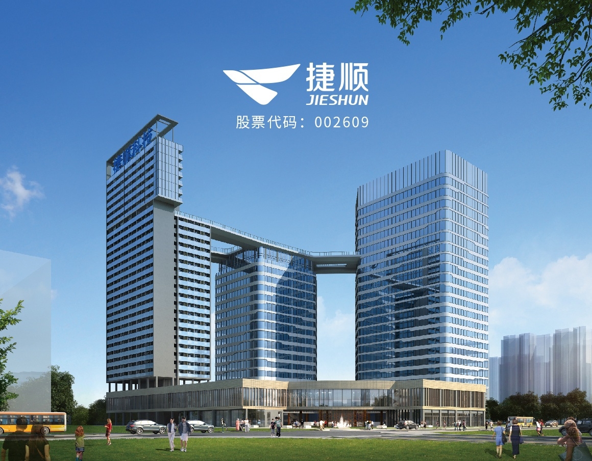 新闻资讯 第617页