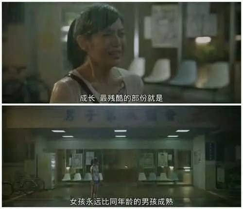 闵度允最新电影,闵度允最新电影，自信、变化与成长的励志之旅