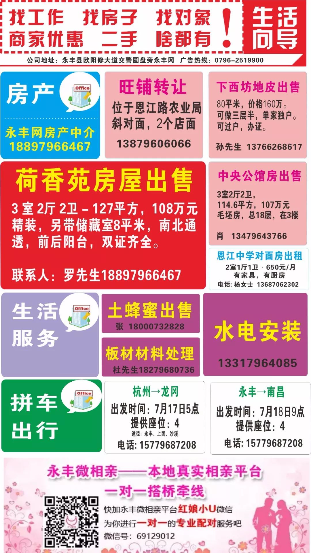 河南省婚假最新规定,河南省婚假最新规定，探索自然美景的旅行，寻找内心的平和与宁静