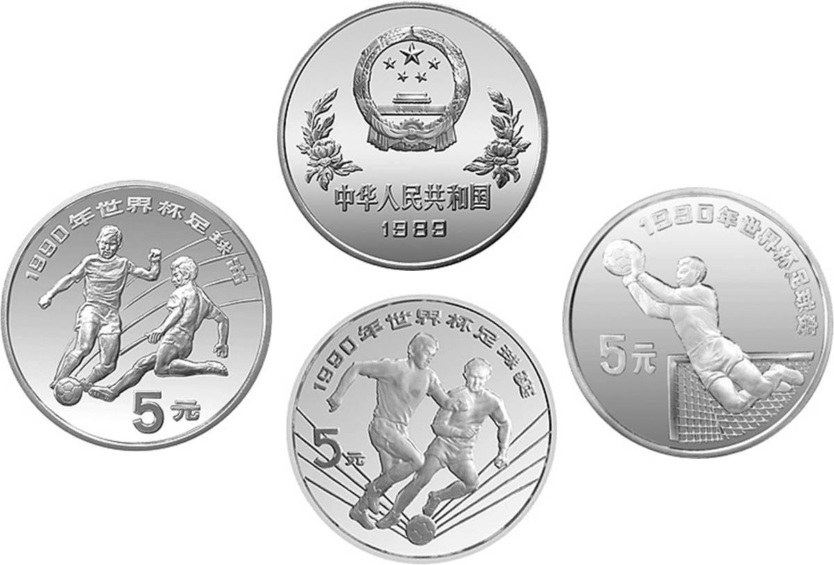 最新发行的纪念币,最新发行的纪念币，小巷中的宝藏小店