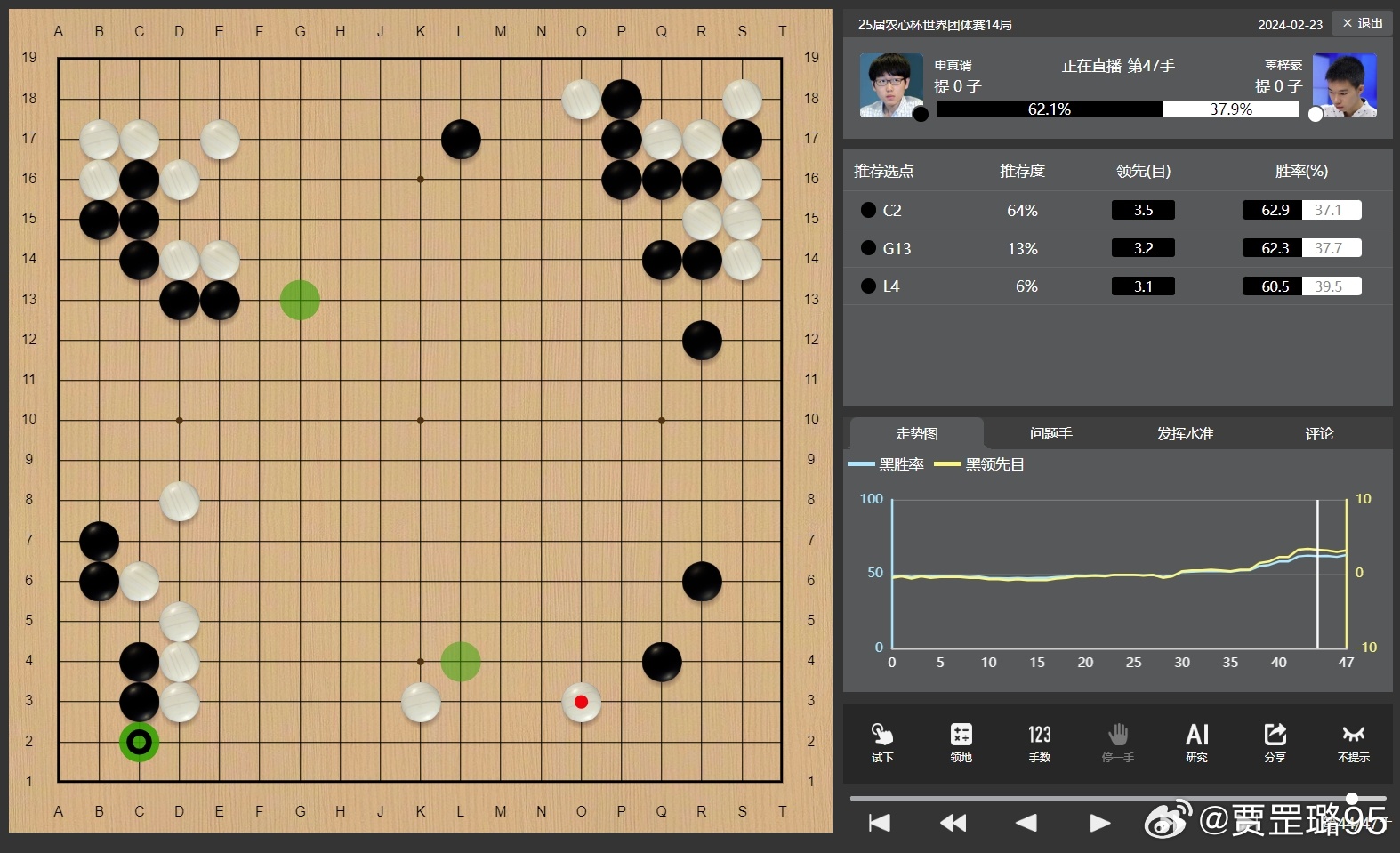 农心杯最新棋谱,农心杯最新棋谱详解步骤指南