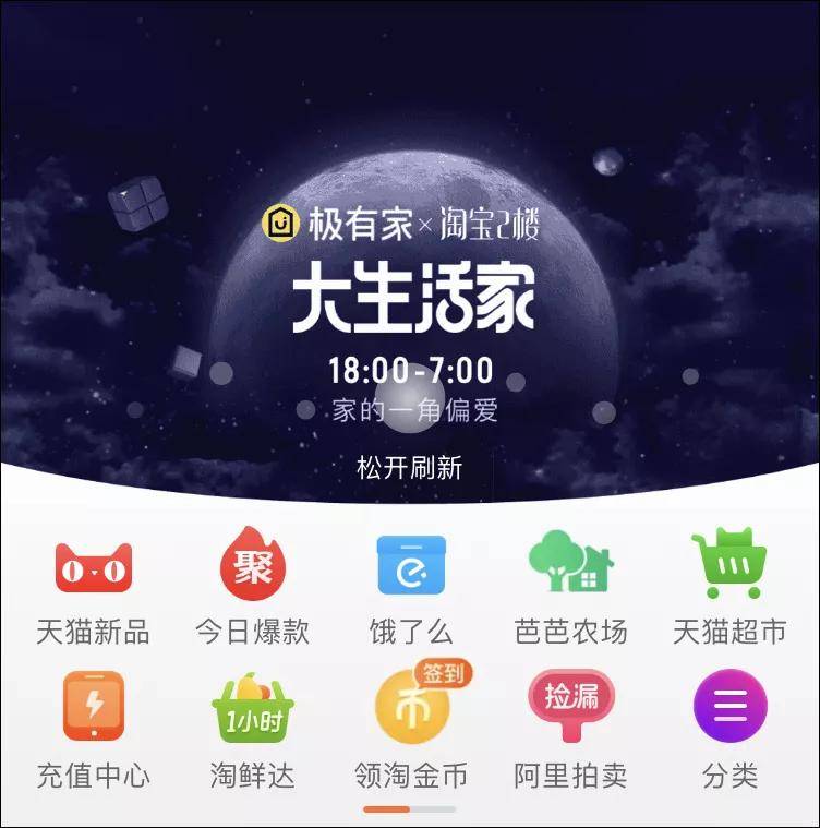 淘宝最新版本深度解析，带你了解淘宝更新的最新动态与科普