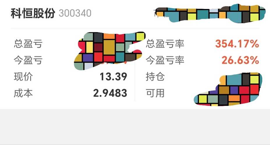 科恒股份科技重塑未来，全新高科技产品体验震撼登场！