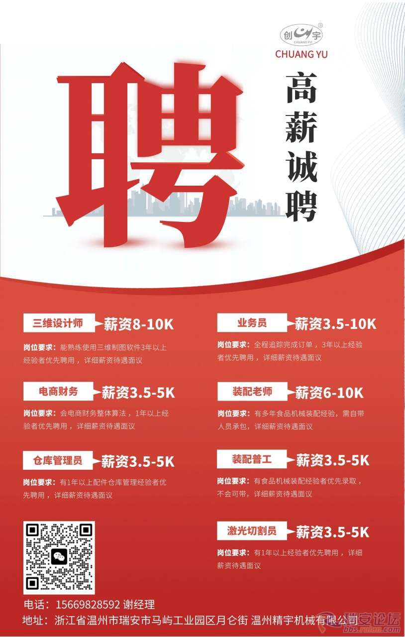 咸阳招聘网最新信息及热门职位推荐，理想工作等你来！