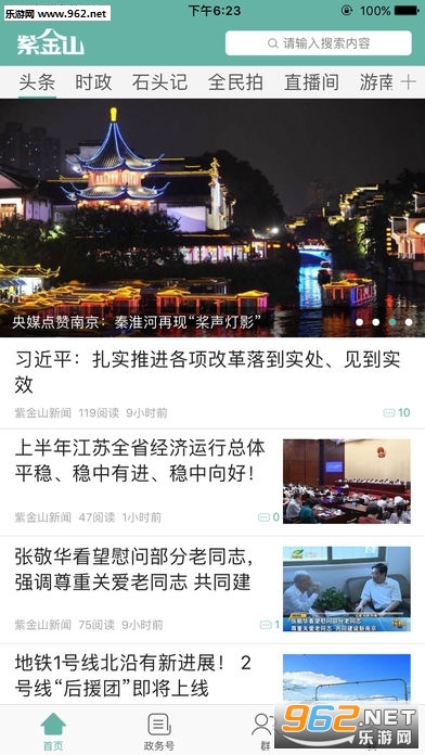 阳城新闻最新动态及了解本地资讯的详细步骤指南
