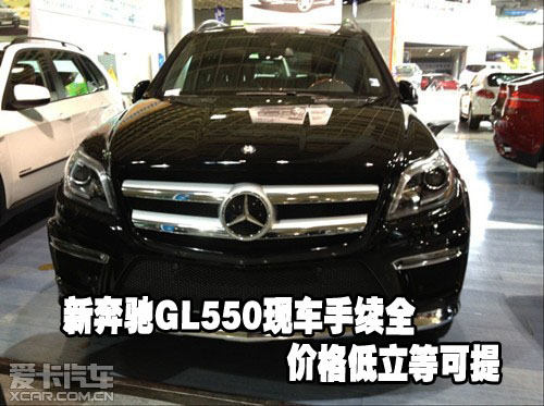 GL550奔驰最新报价，豪华与性能的完美融合