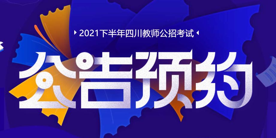 广元最新招聘信息网，启程探索自然美景，寻找内心平静之旅