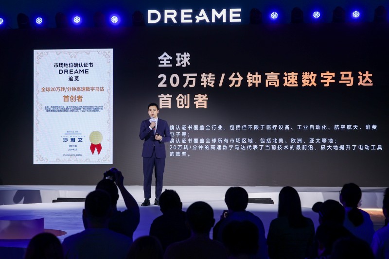 新晨科技最新消息,新晨科技最新消息，引领未来科技潮流，重塑生活体验