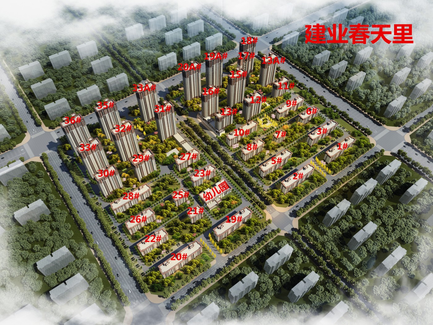 建业春天里最新动态揭秘，科技重塑生活，智能魅力体验未来
