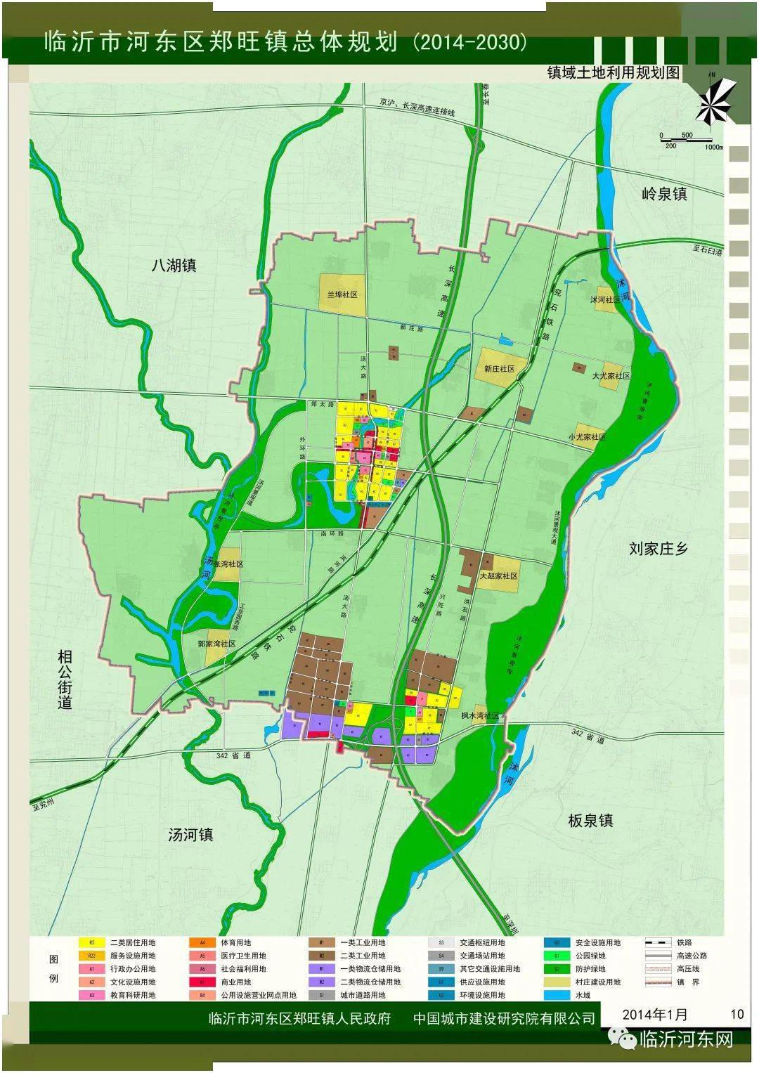 临沂河东区最新规划图揭秘，蓝图绘就未来之梦