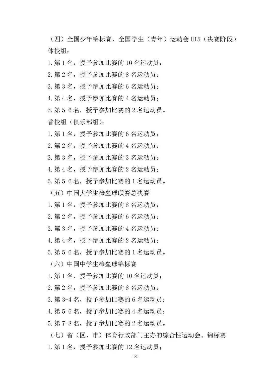 退诉讼费的最新规定及步骤指南解析