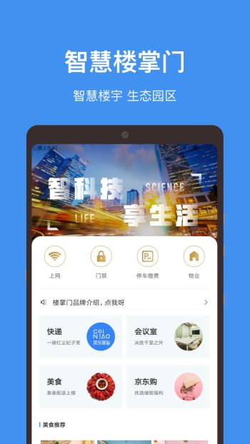 中国人寿app最新版探索，小巷中的秘密美食天堂