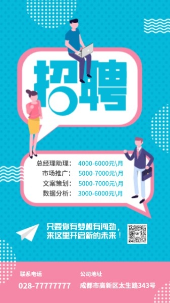 新闻资讯 第605页